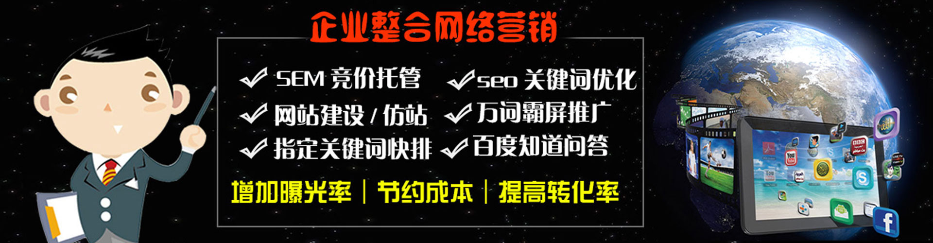 合作头条信息流