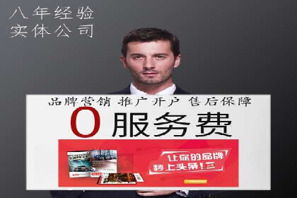 百度广告平台运营推广的技巧与趋势